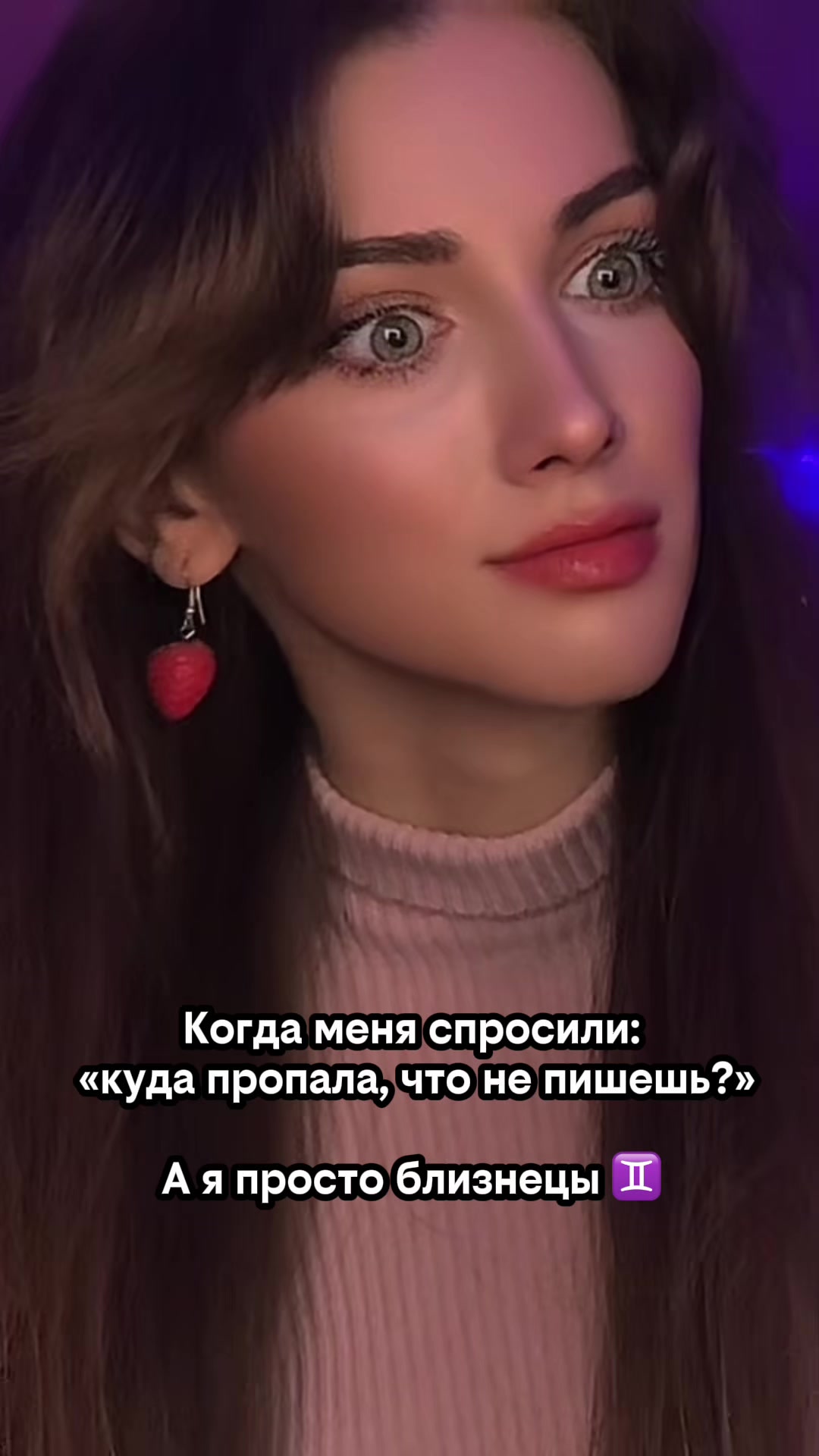 @Александра