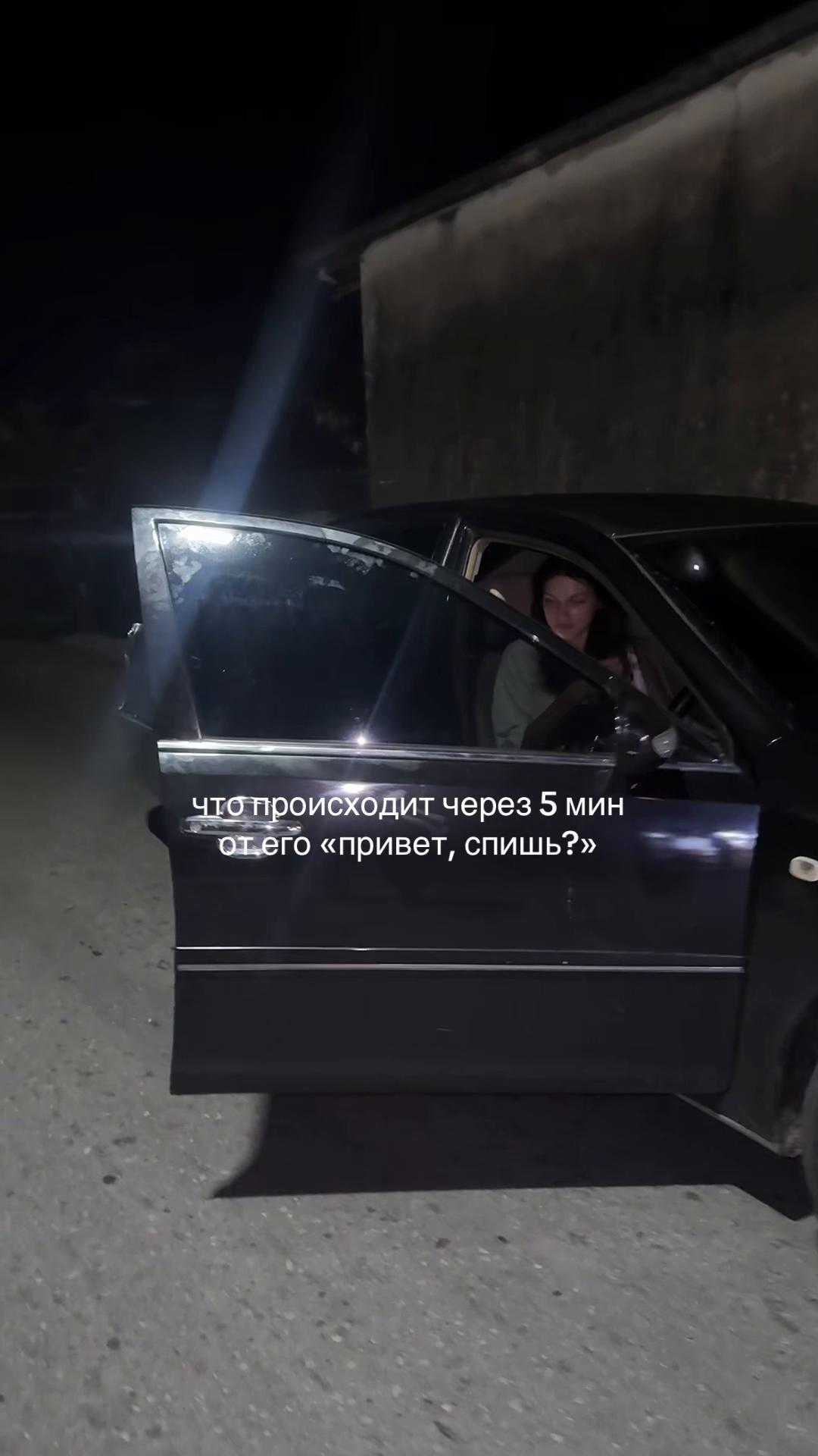 @ТГК: stervozzza 💅