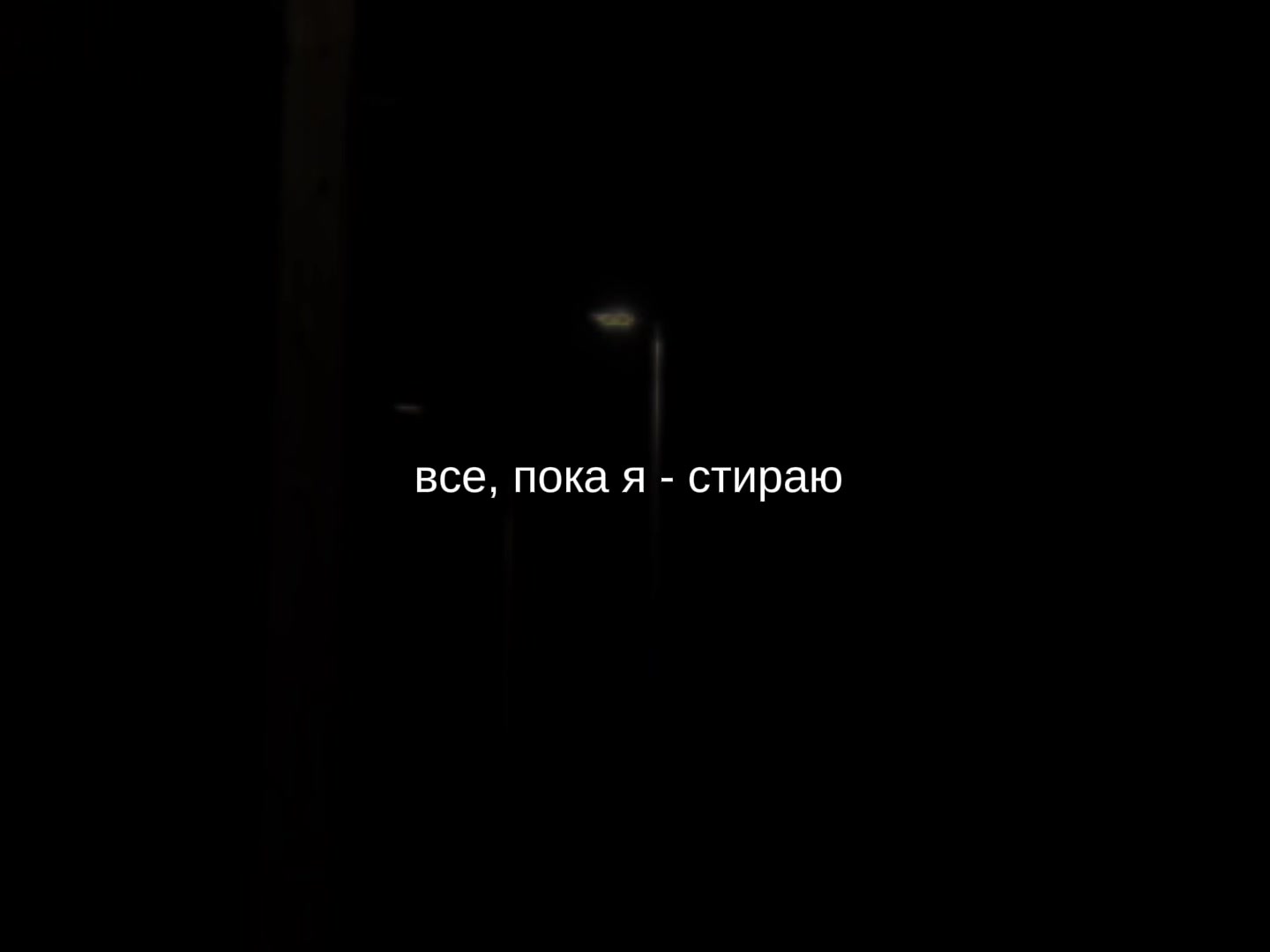 @музыка для липсингов