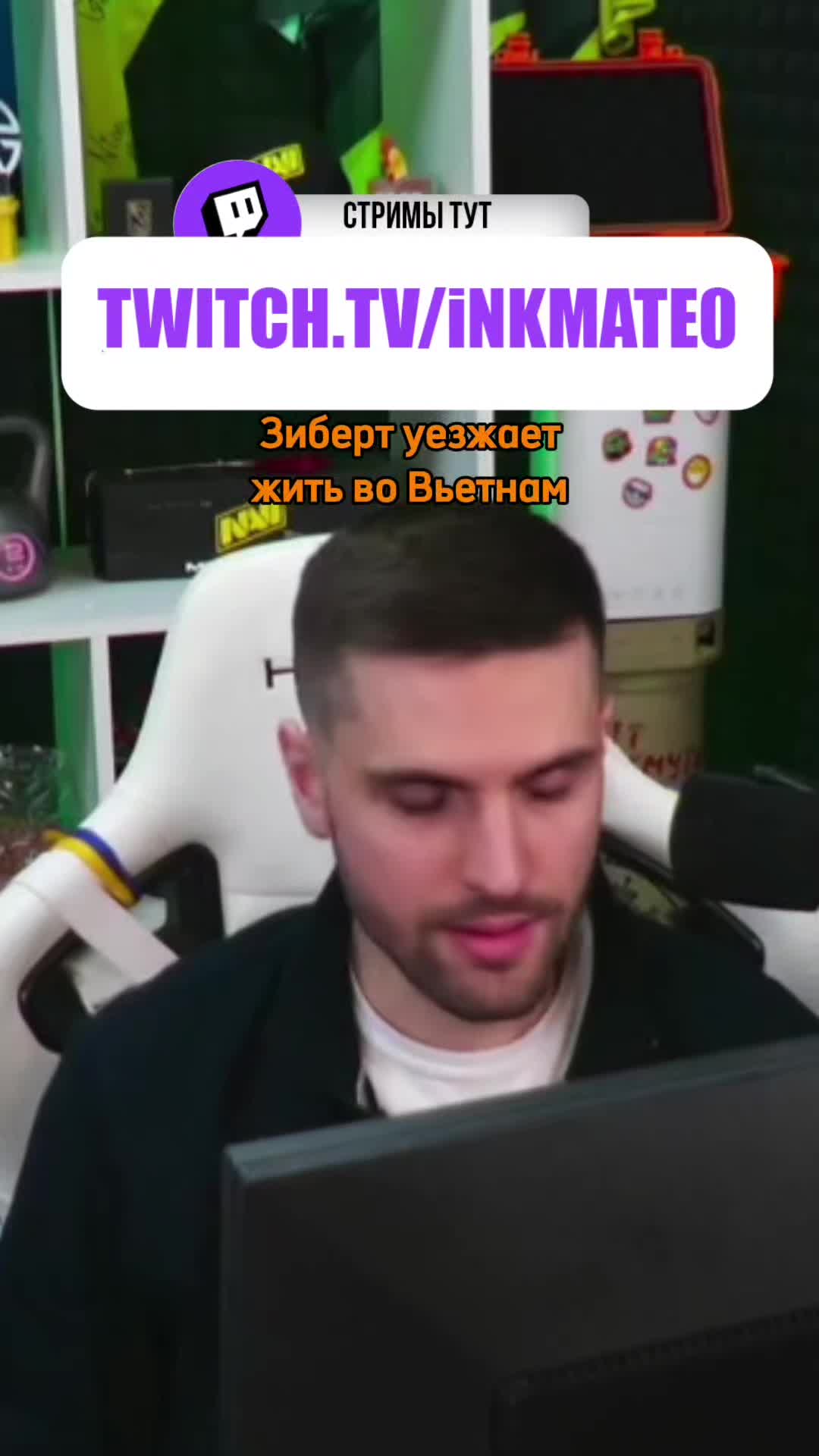 @Inkmate_W_narezki