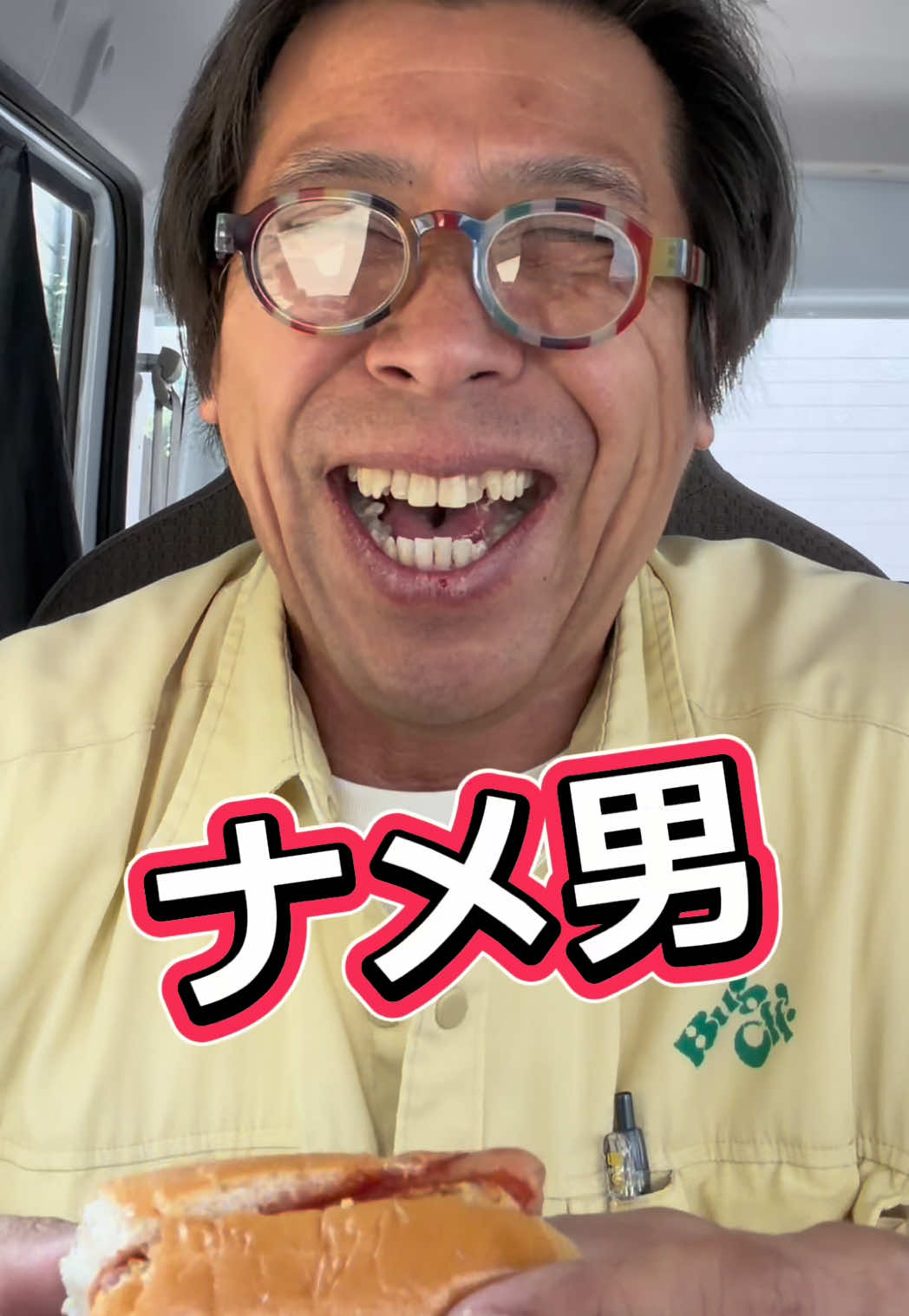 @こうなるパターン