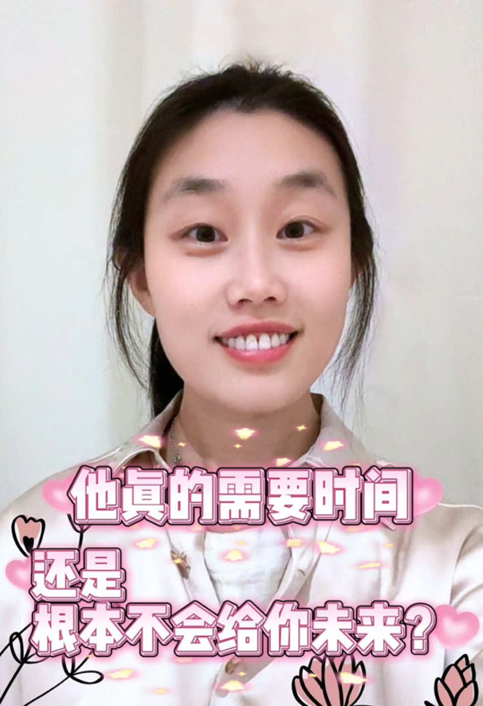 @小小塔