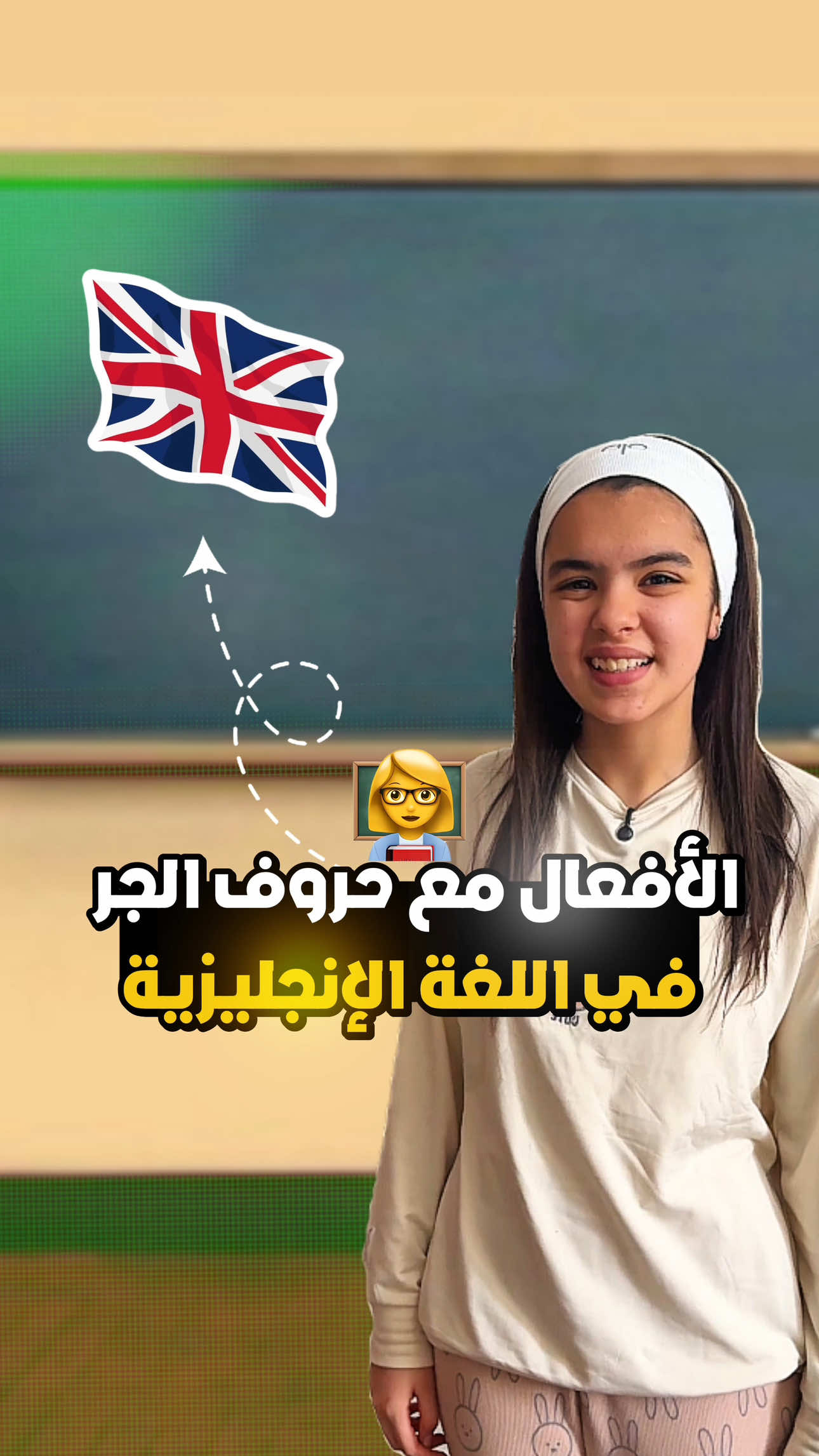 @Chiraz activities