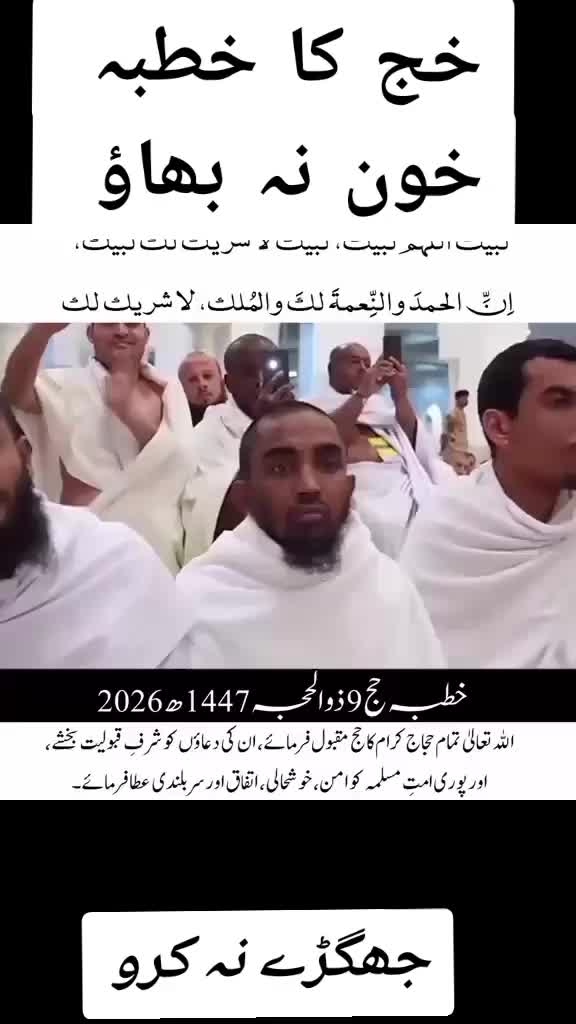 @jameel_sheikh_uk1