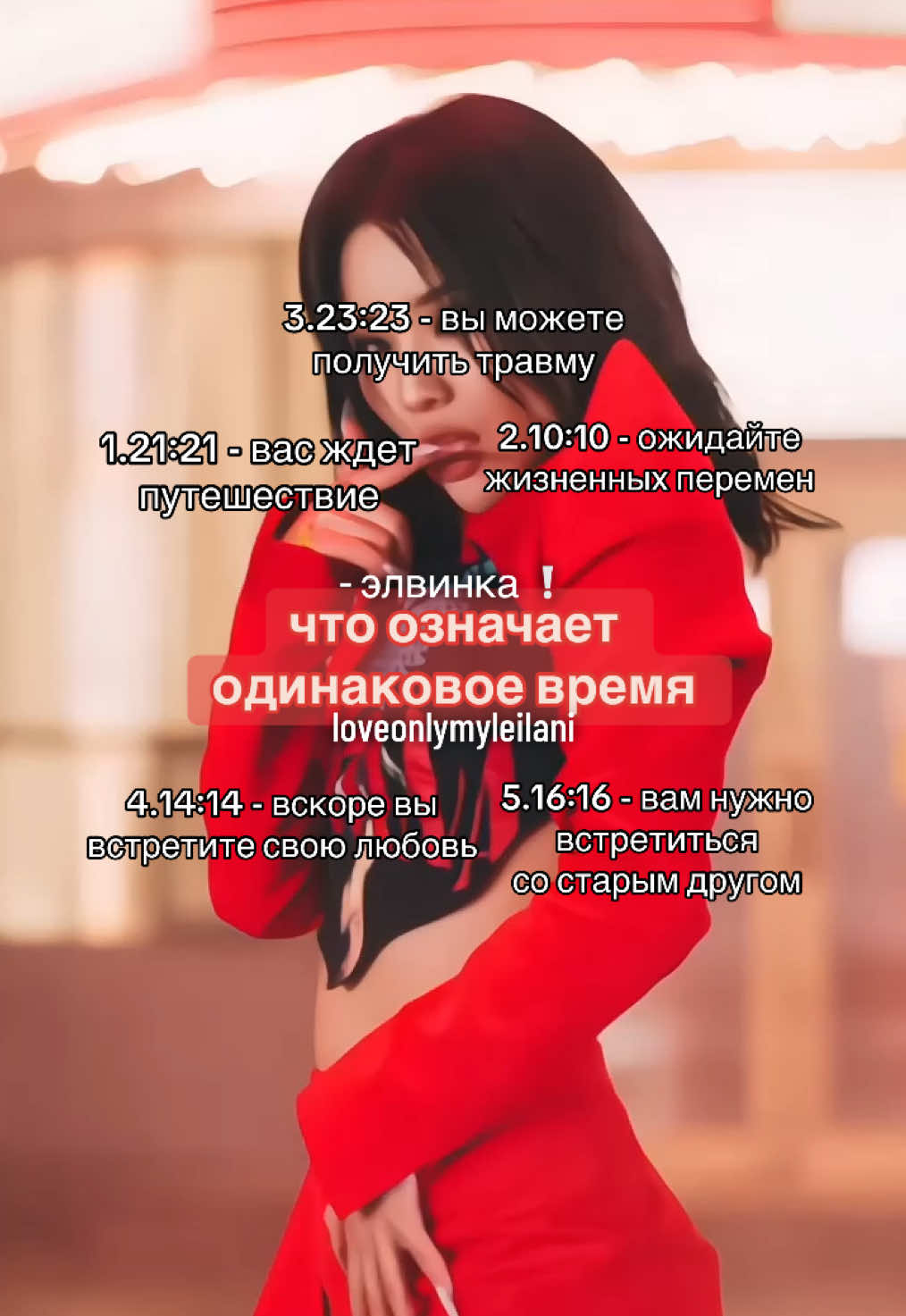 @. . клубничная элвина 🩷