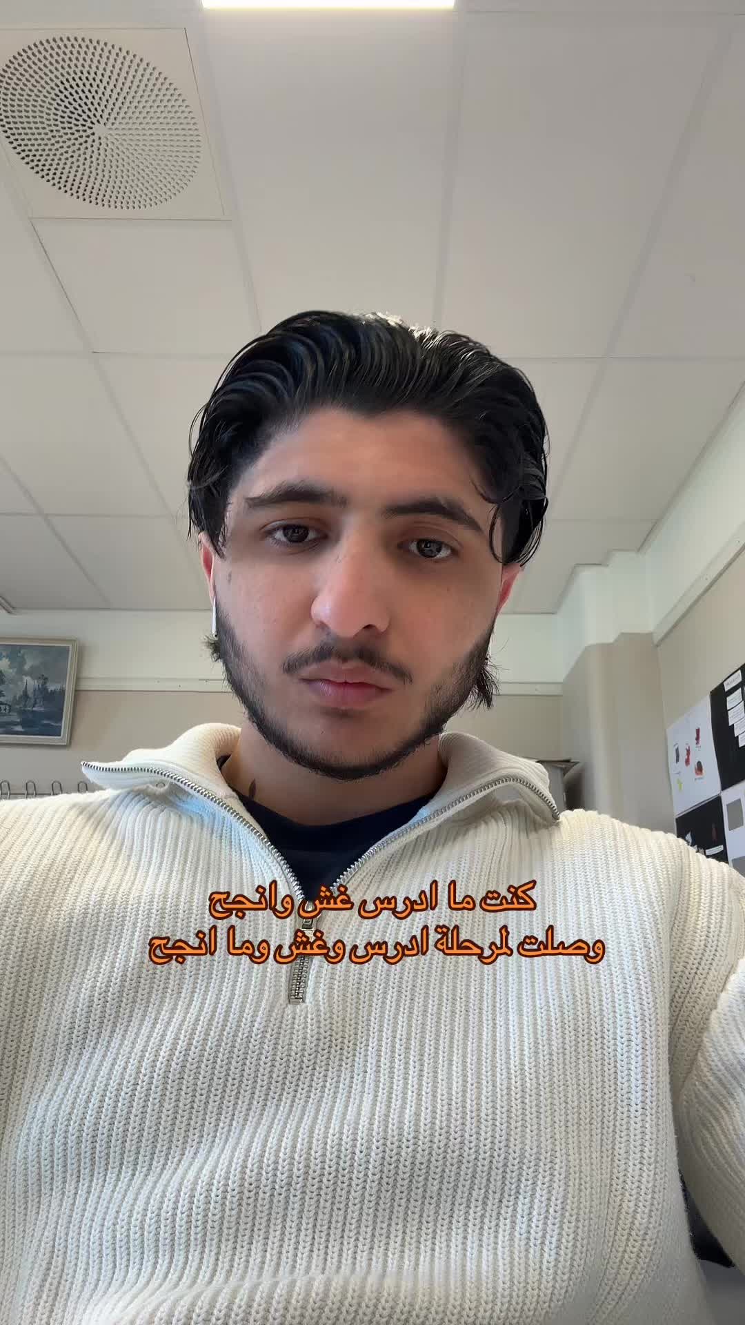 @Abed • عبد 🧔🏻❤️