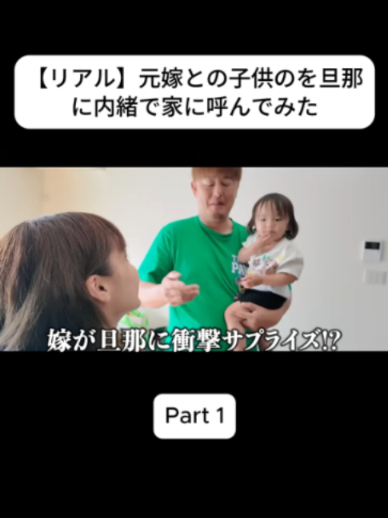 @おさき日記 Fannn