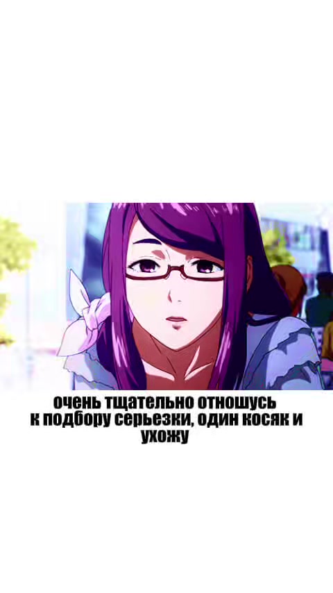 @ватафак