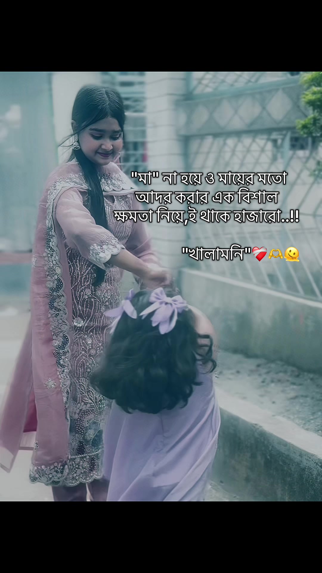 @🦋_পরীর_আম্মু _🦋