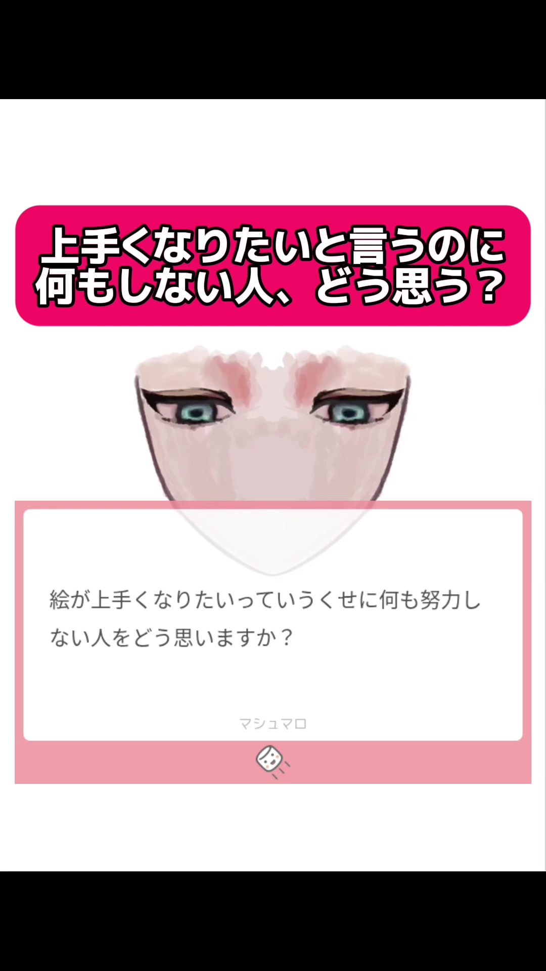 @わかるま