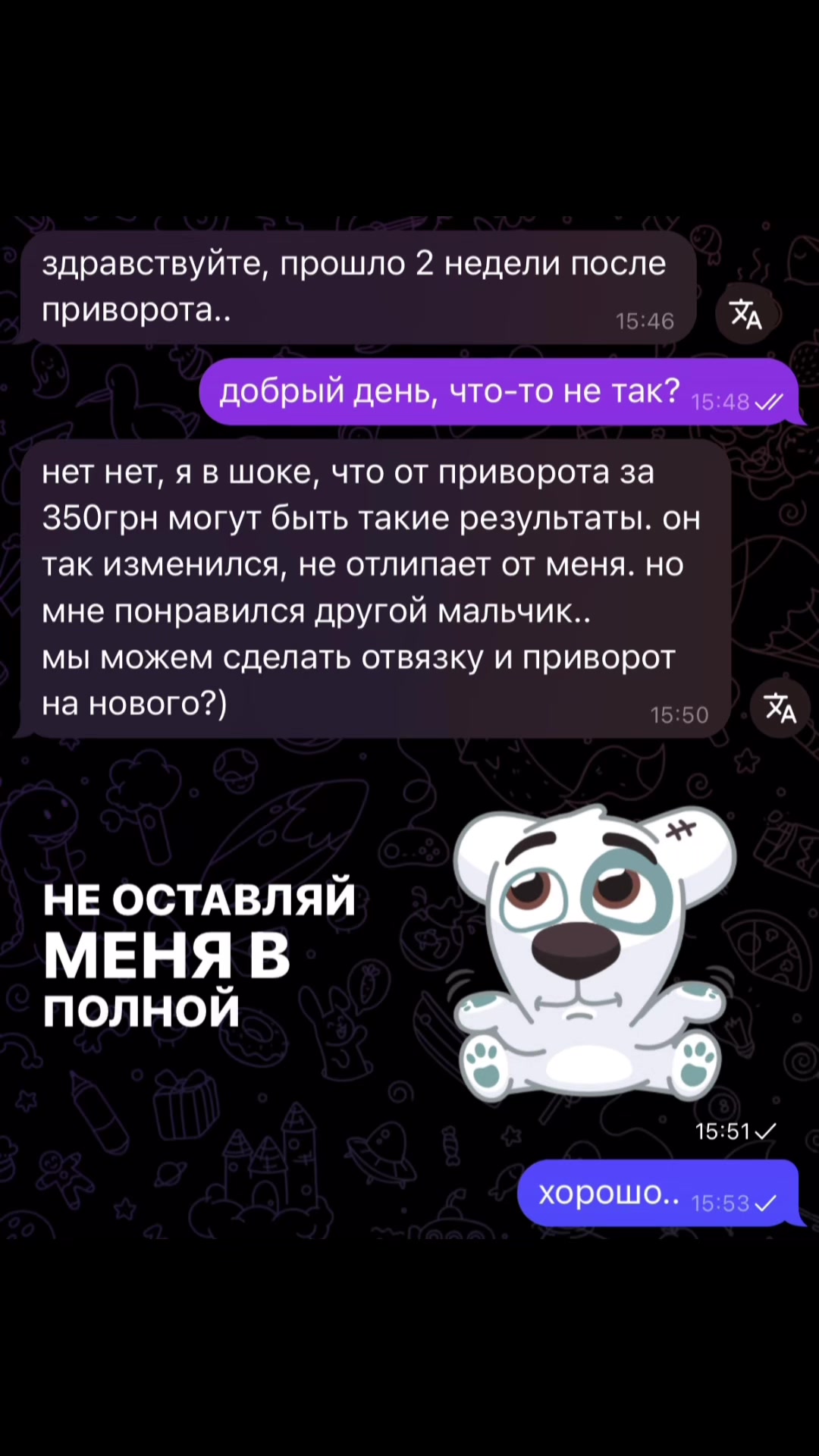 @ваш любимый практик🪬