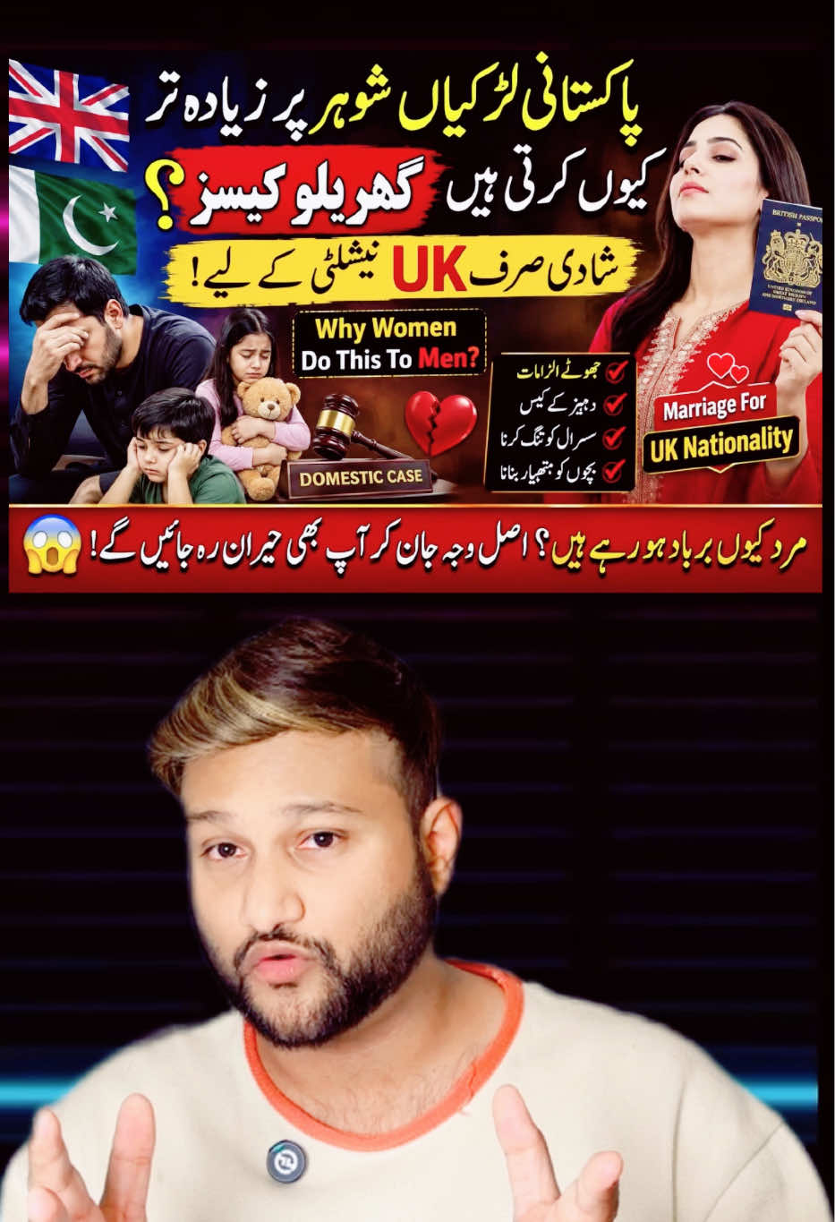 @Dr Taimoor iftikhar ๐ฌ๐ง๐ต๐ฐ