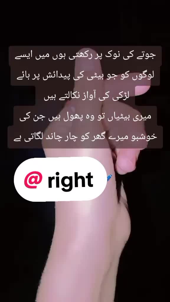 @Masoom girl