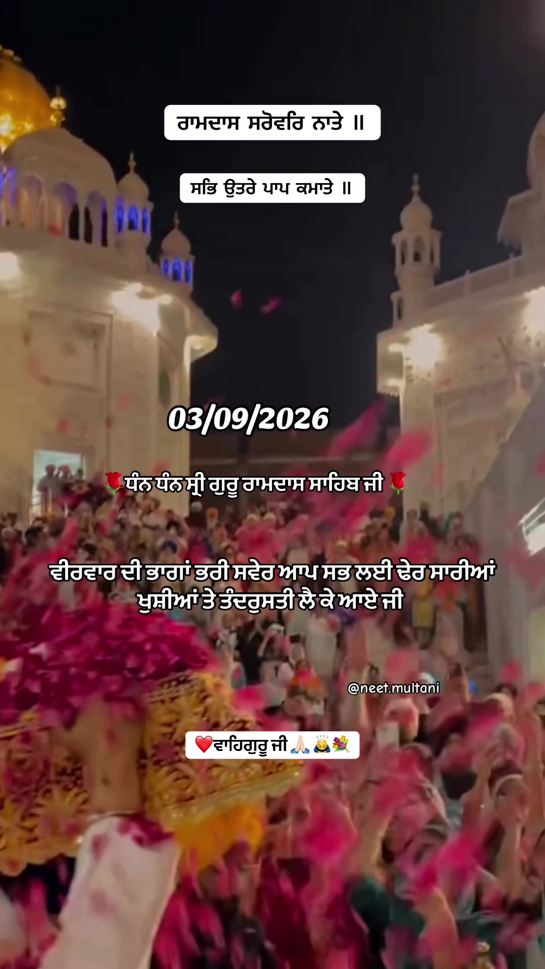 @neet.multani