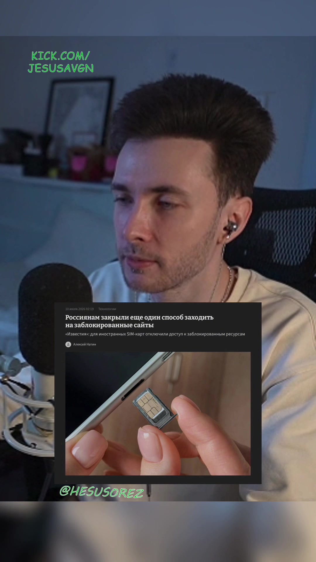 @Hesus fan