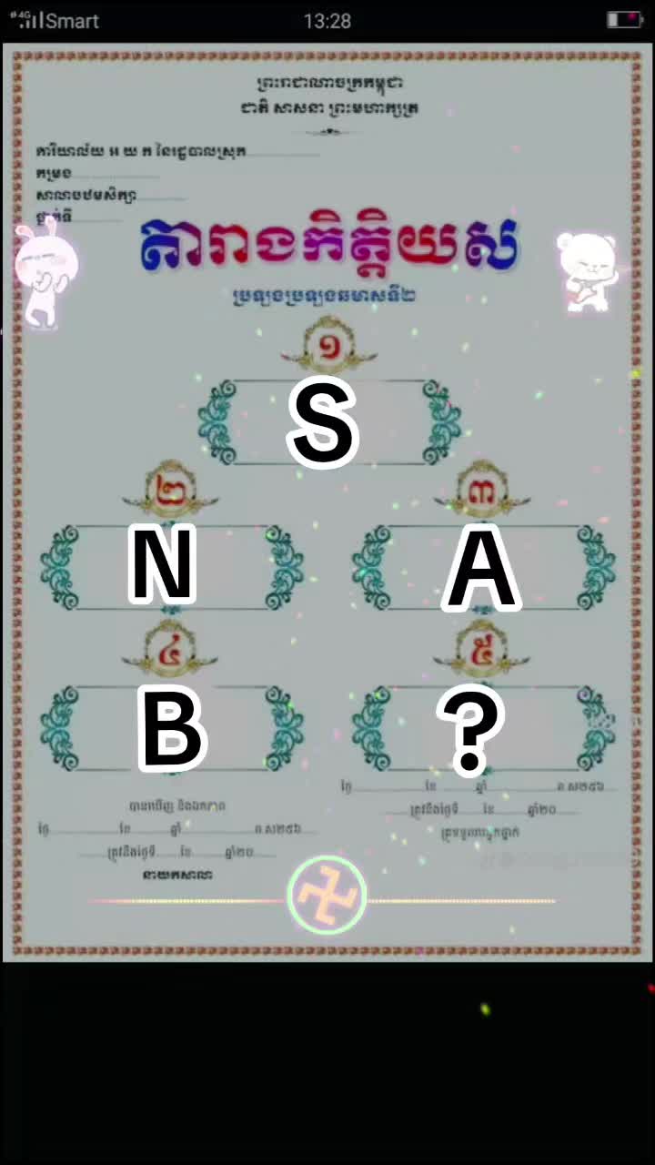 @សុវ៉ាន់🦦🦦🦦