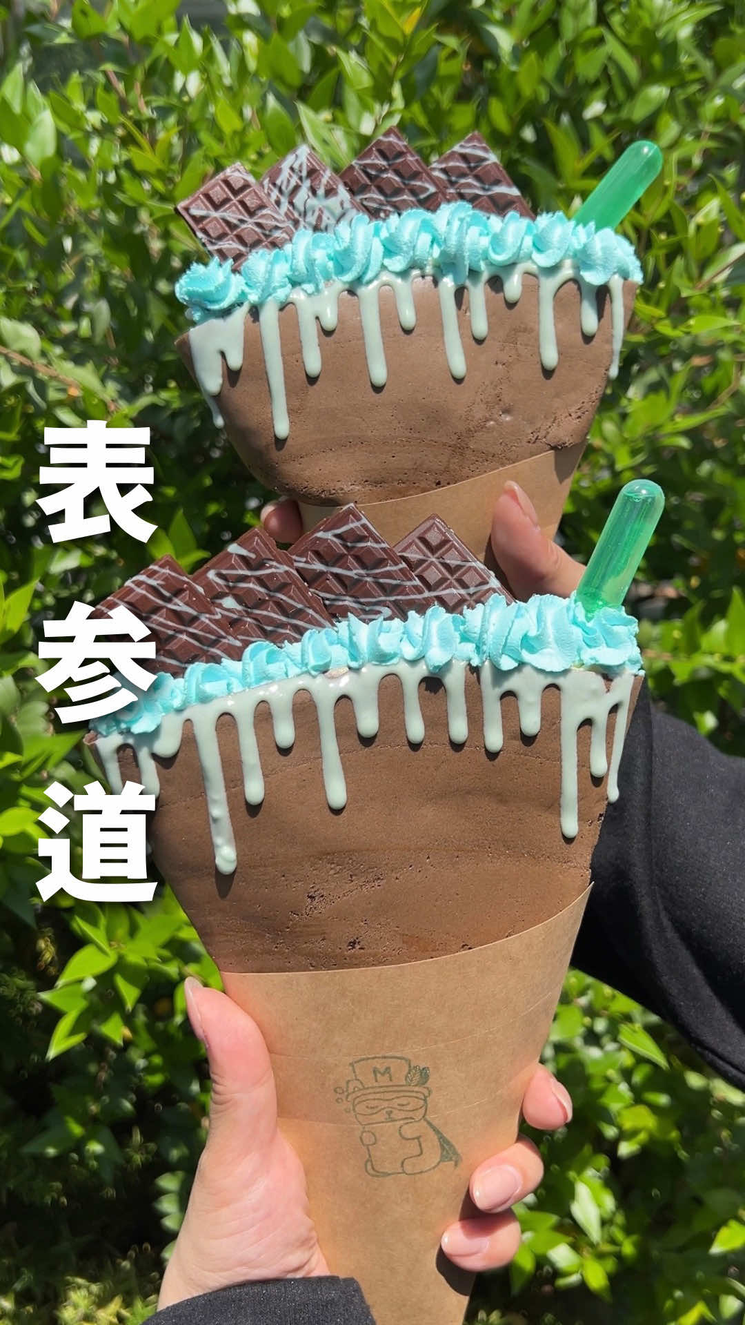 @日本グルメガイド