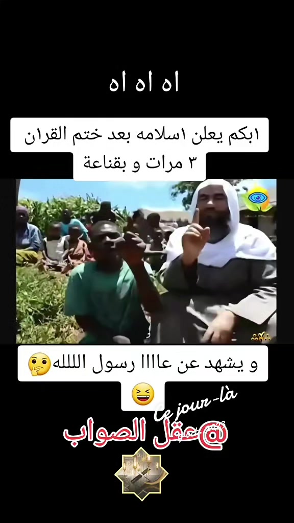 @عقل الصواب
