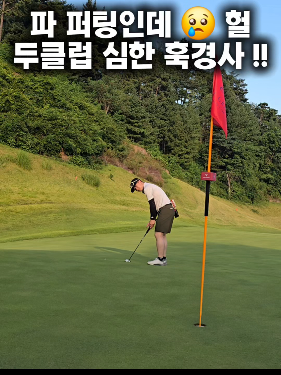 @공치는무건이