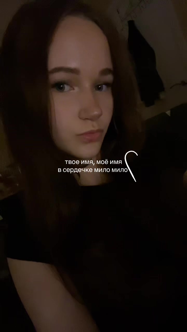 @премьер министр