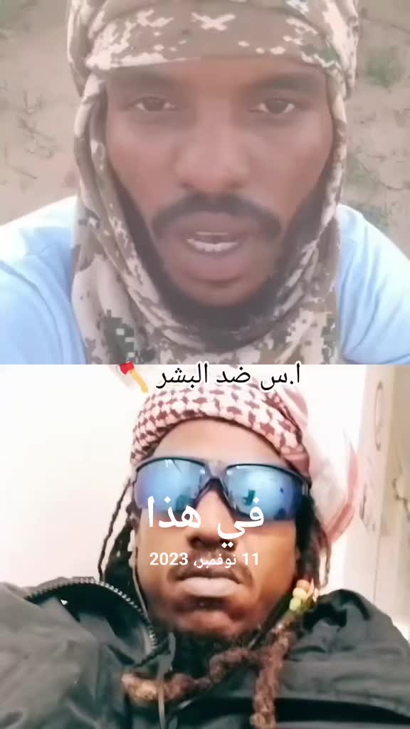 @🪓(الناســـك)🇸🇩SANKA