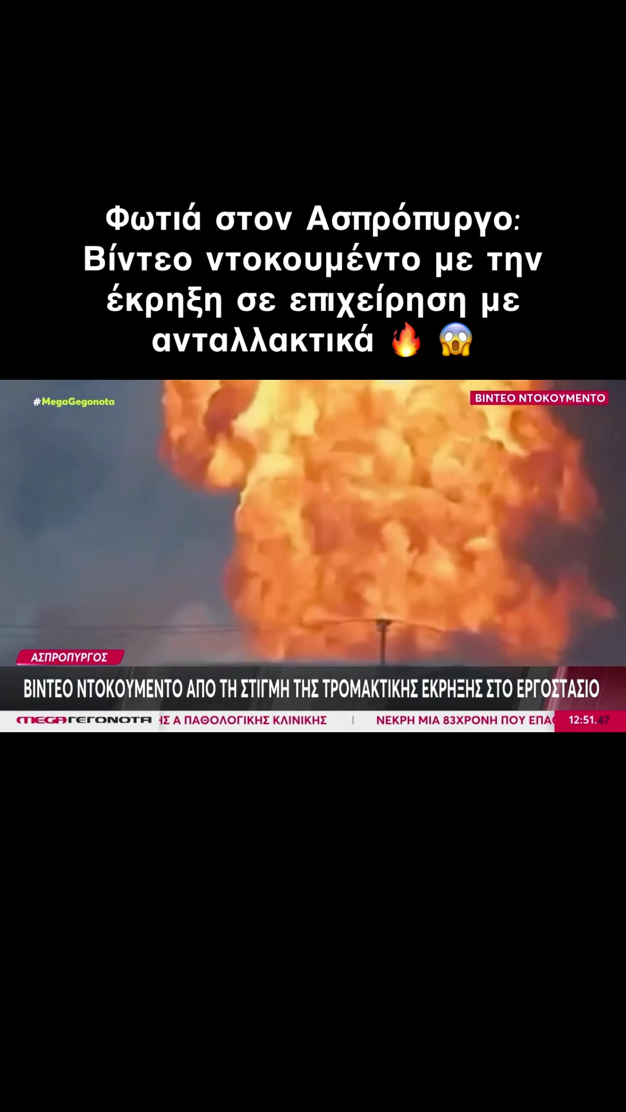 @Σωτήρης Μπαρσάκης