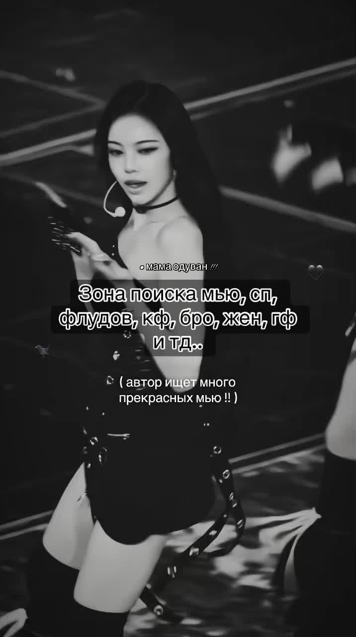 @𓋜 Мама ⇄ Одуван 🪷