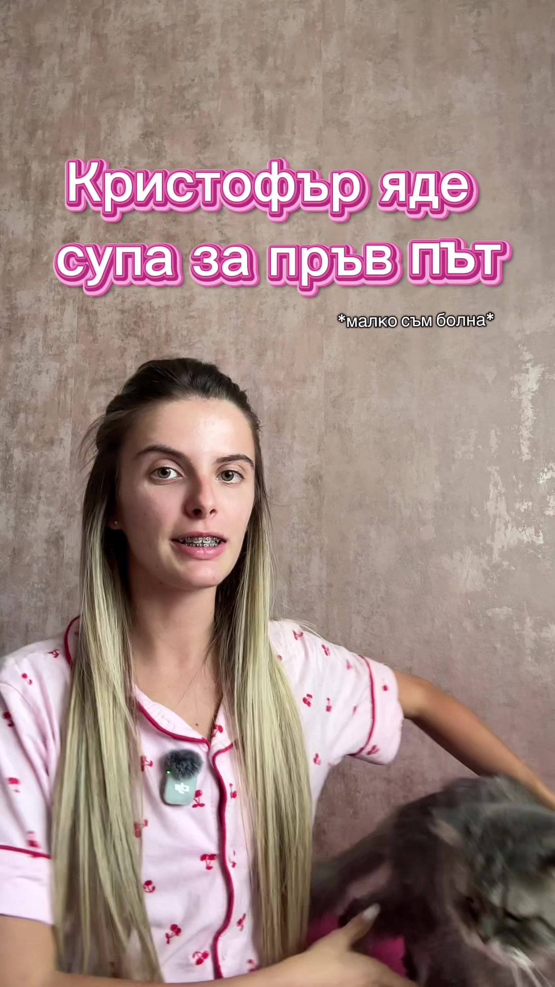 @Ivanina