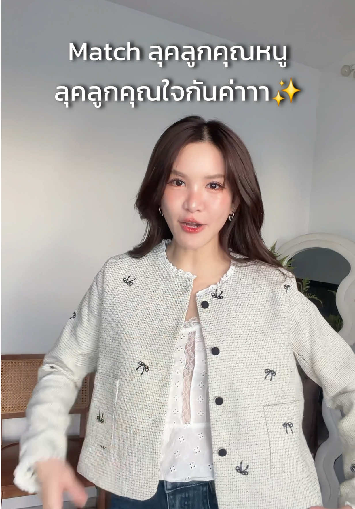 @Dao Simasthien🫶🏻