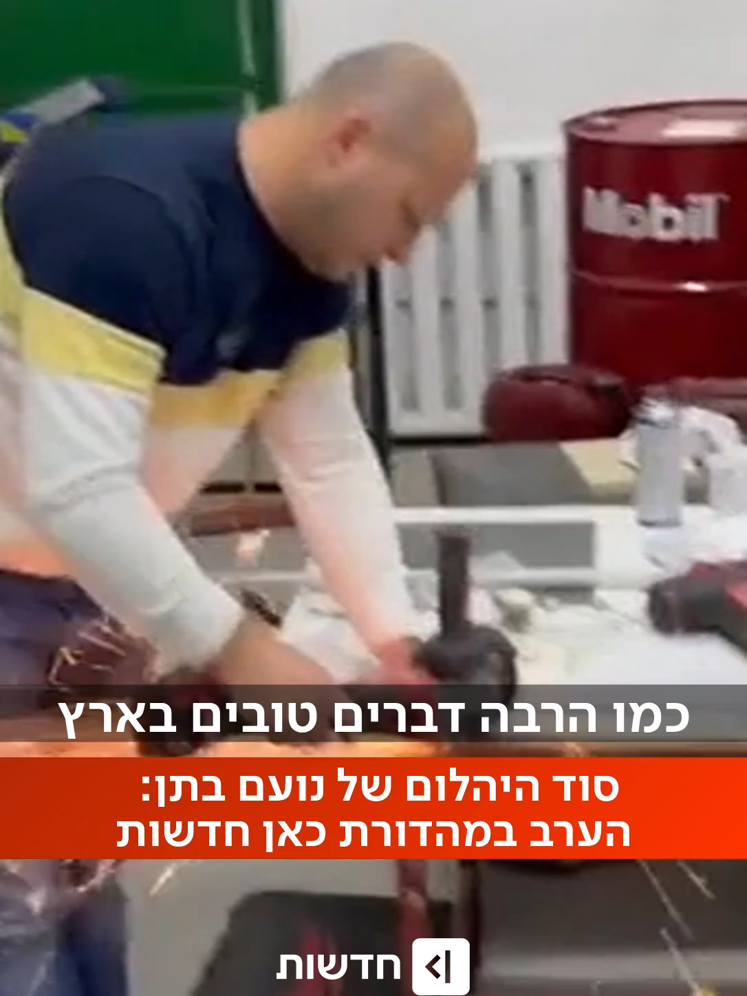 @כאן חדשות