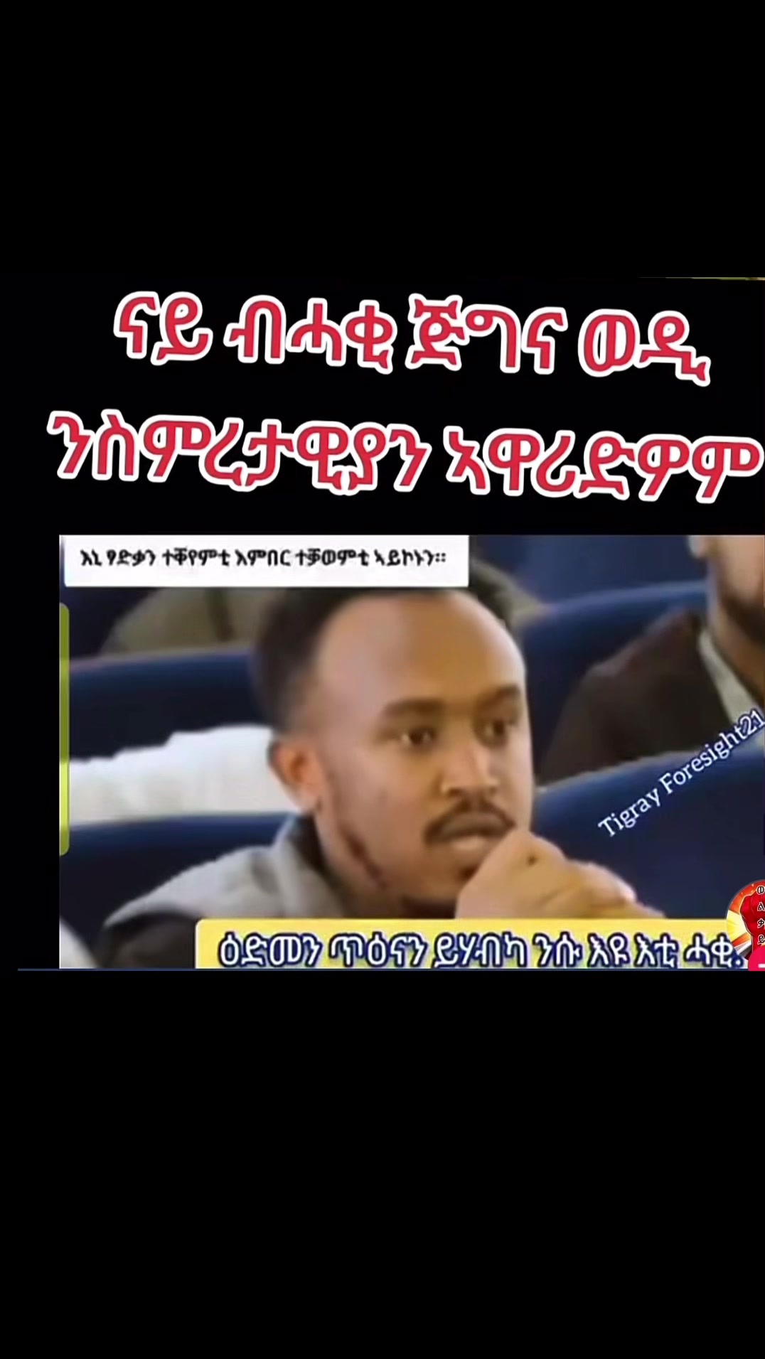 @JጄNaeል