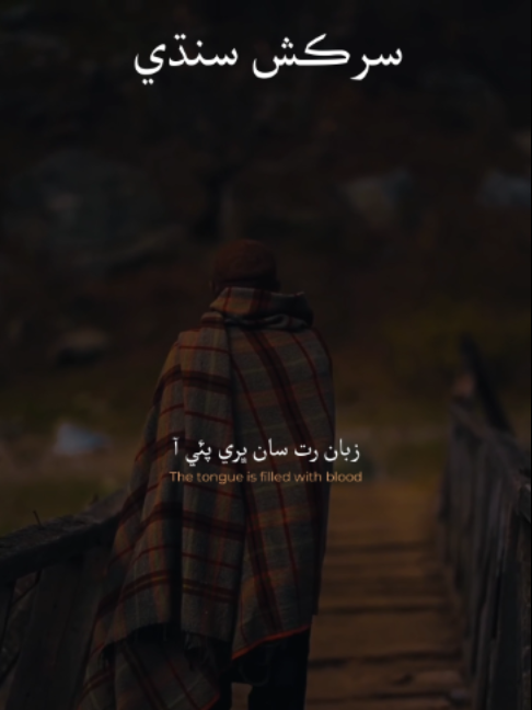 @Sarwan Laghari