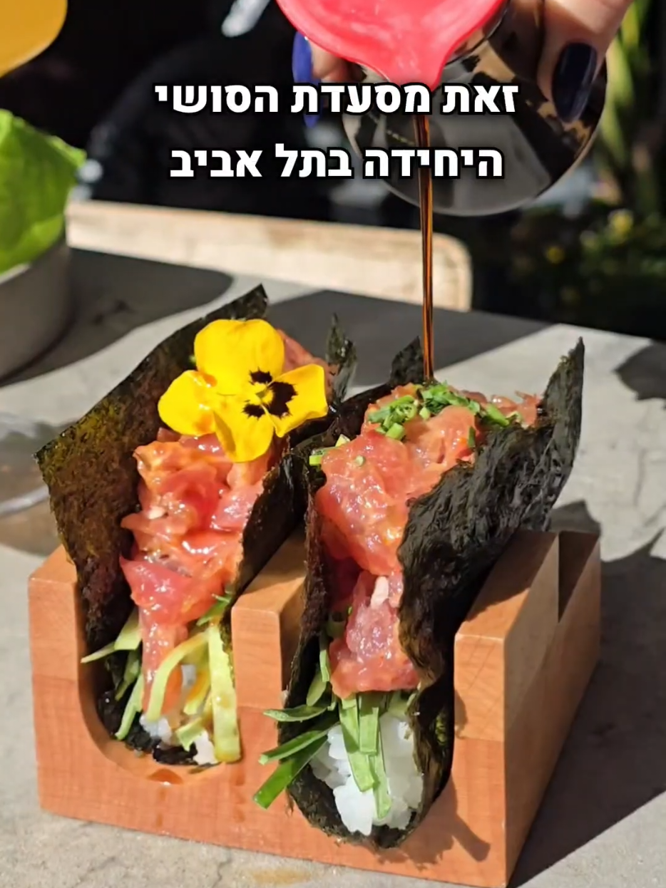 @עומר זיצר | Omerz Travel