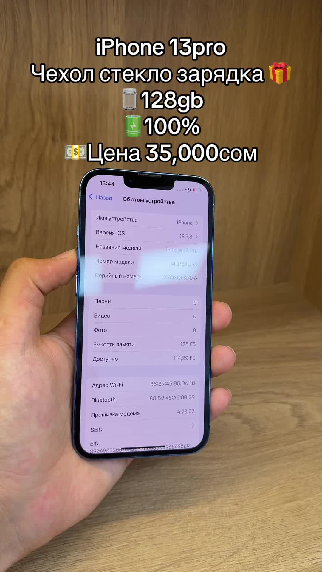 @Level_mobille