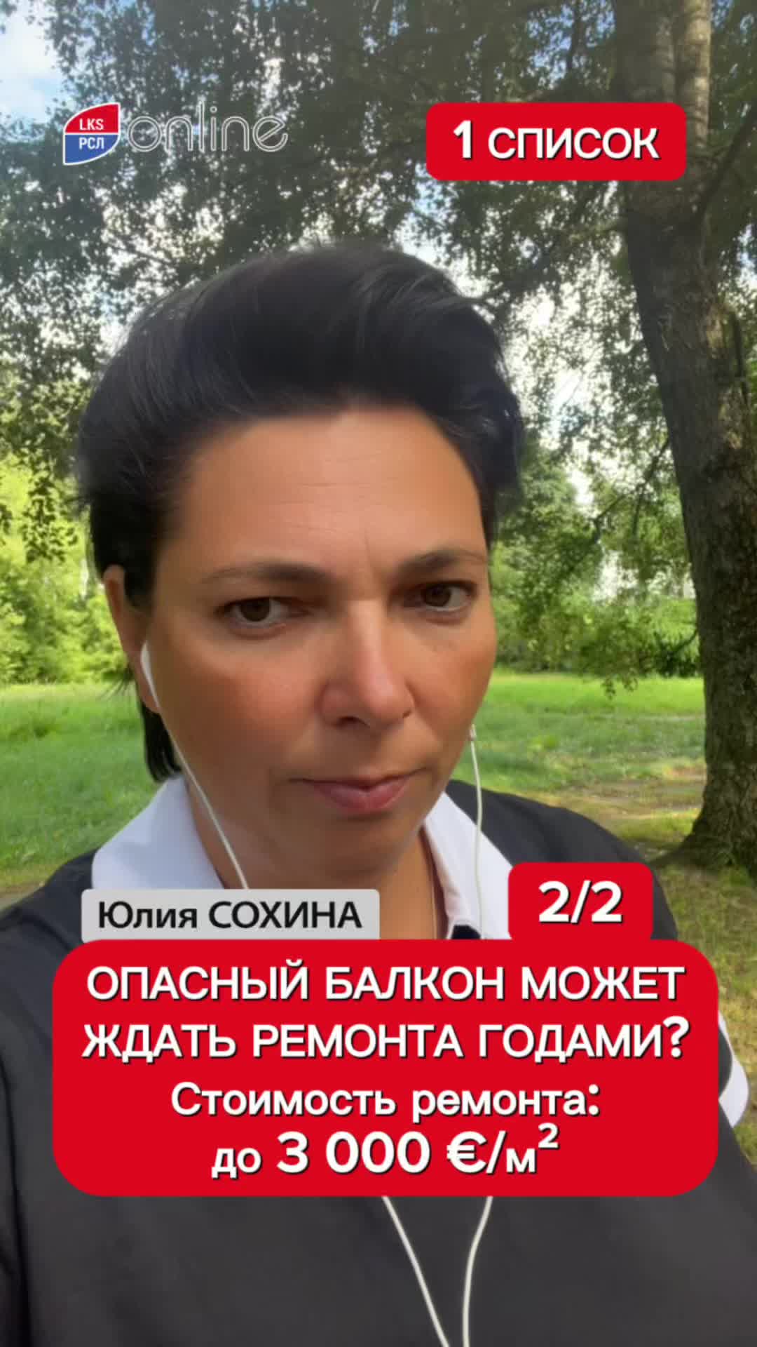 @Julia Sohina
