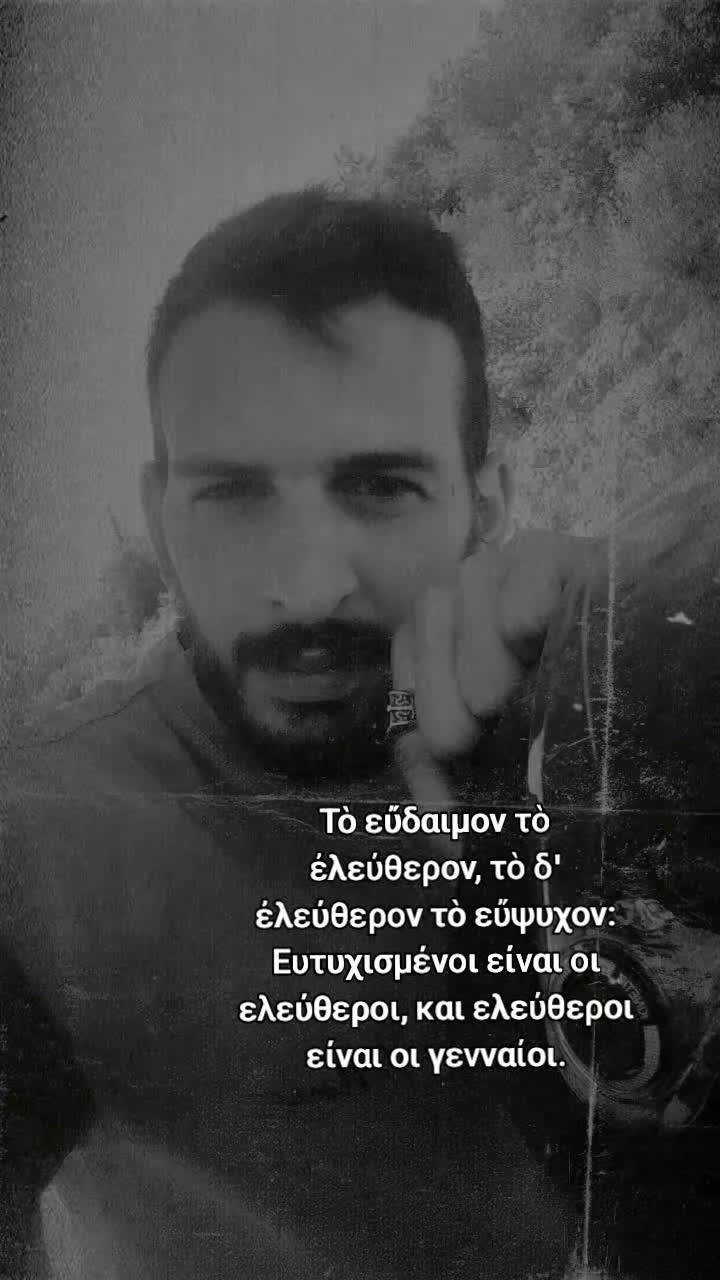@&Lambda;&epsilon;&omega;&nu;&iota;&delta;&alpha;&sigmaf;