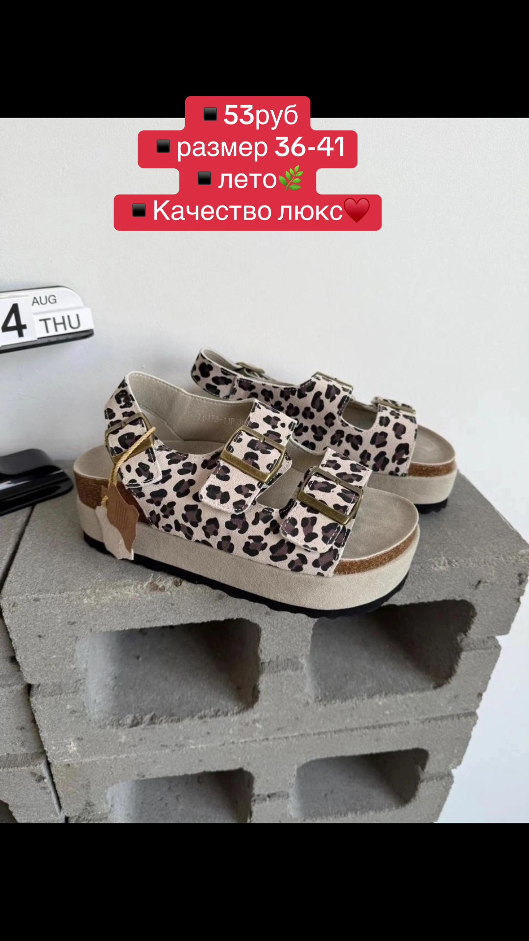 @Обувь/Одежда💗РБ