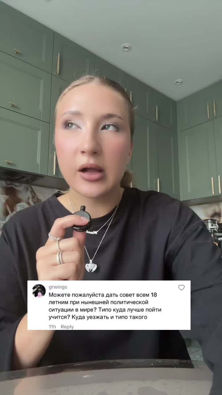 @маша экономистесса