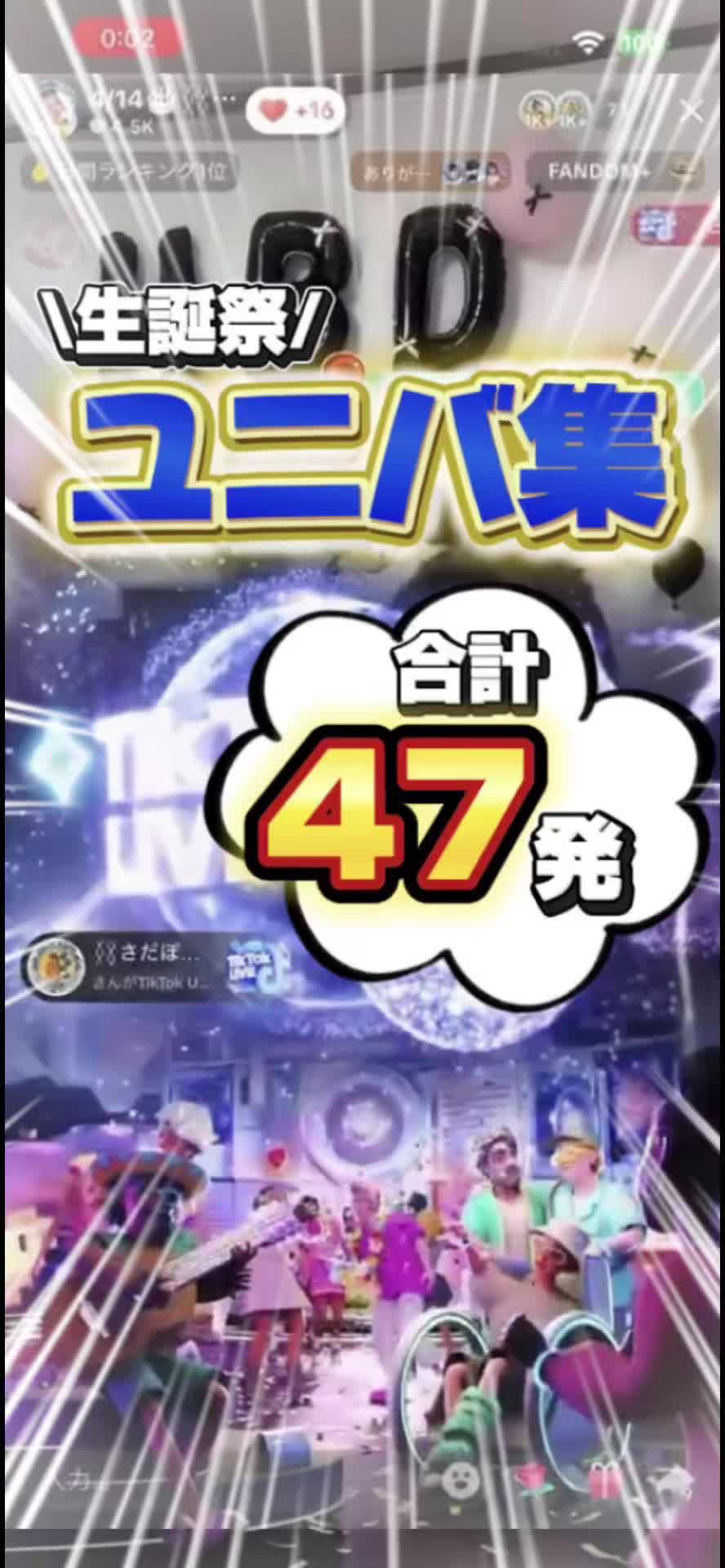 @⛓️強くなるりか🩵🪽