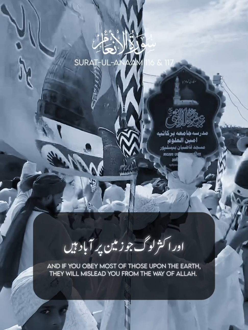 @SIRAT-E-MUSTAQIM