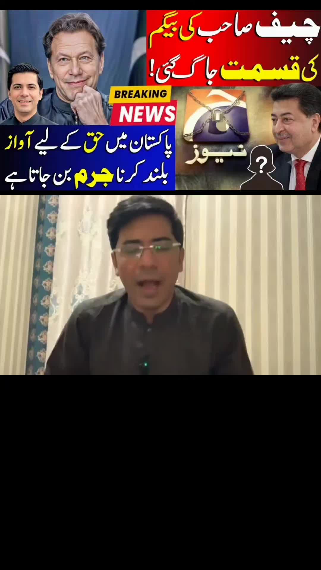 @Umar Daraz Gondal