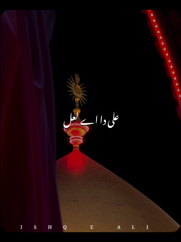 @𝙄𝙎𝙃𝙌 𝙀 𝘼𝙇𝙄 🙌🏻🚩