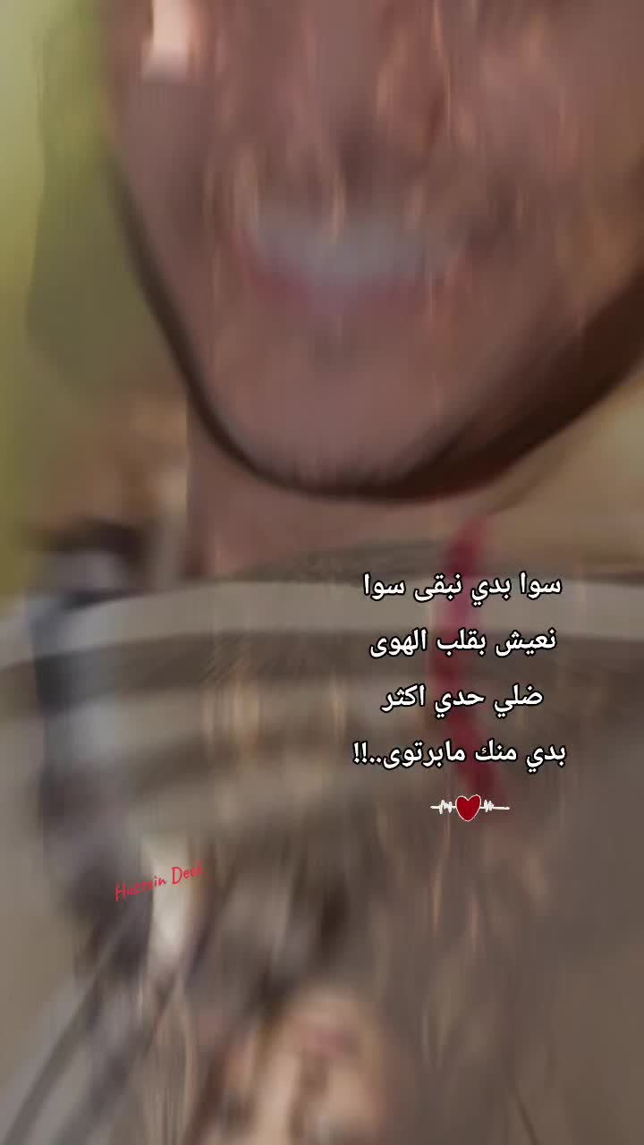 @𝑺𝒐𝒏𝒈&𝑴𝒖𝒔𝒊𝒄🦋&hearts;️