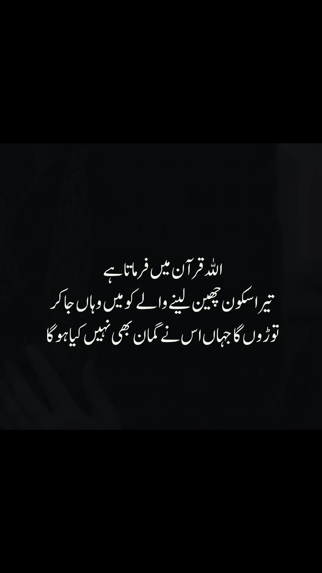 @🔝➕💫 گہرے الفاظ ✨🕸️🪡