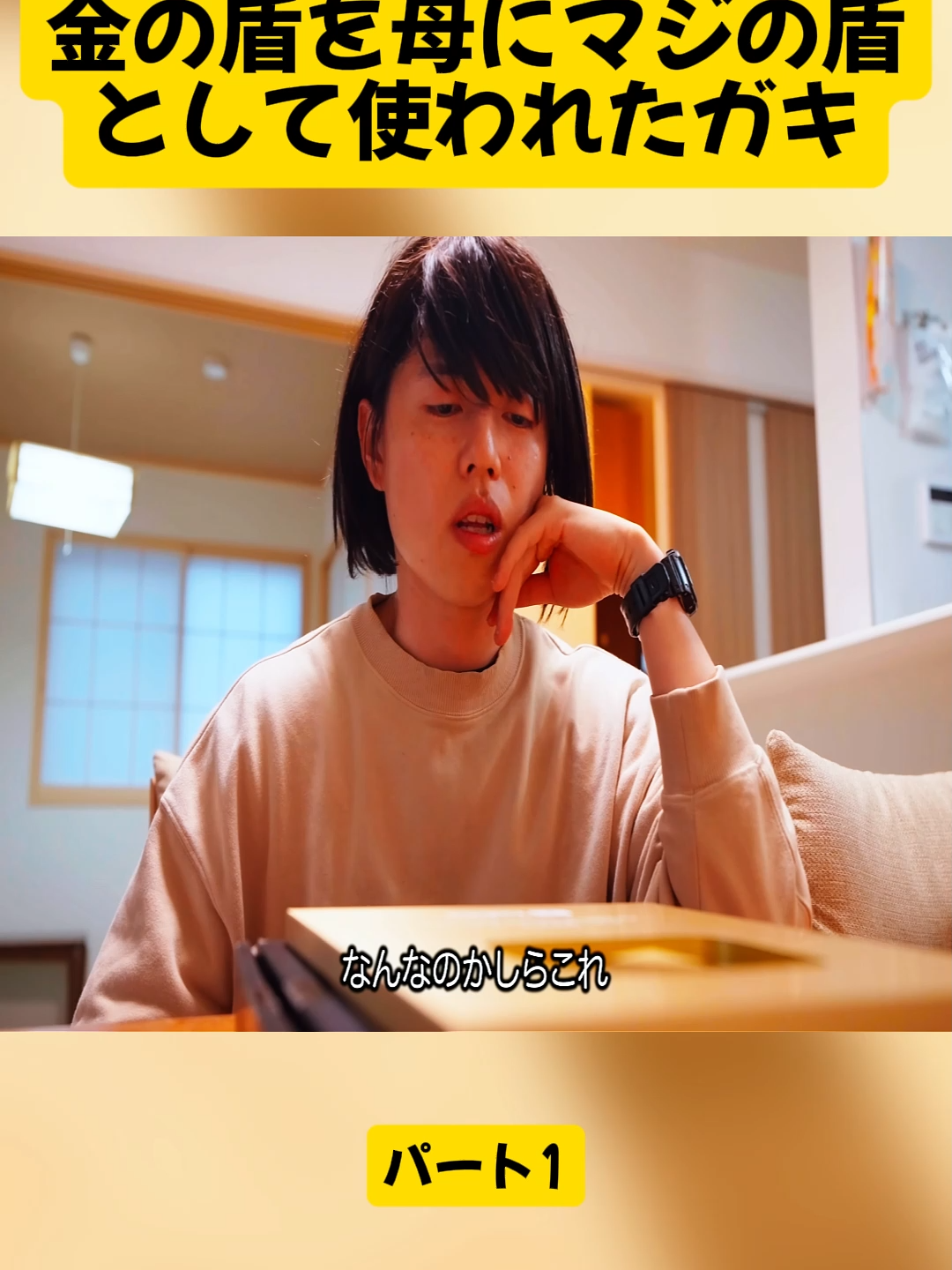 @UgomekiMushi