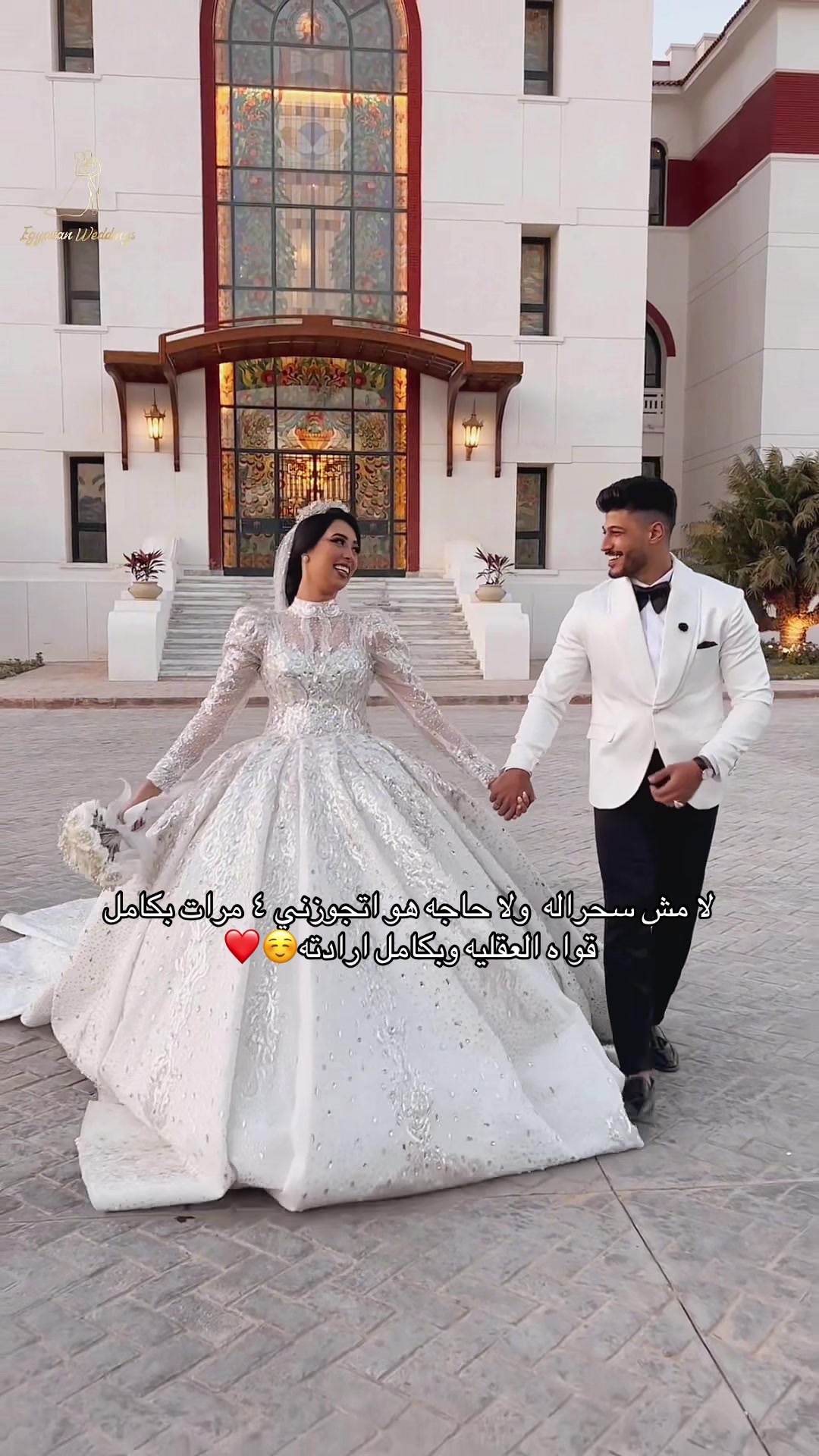 @amaalaboalmgd ⭐