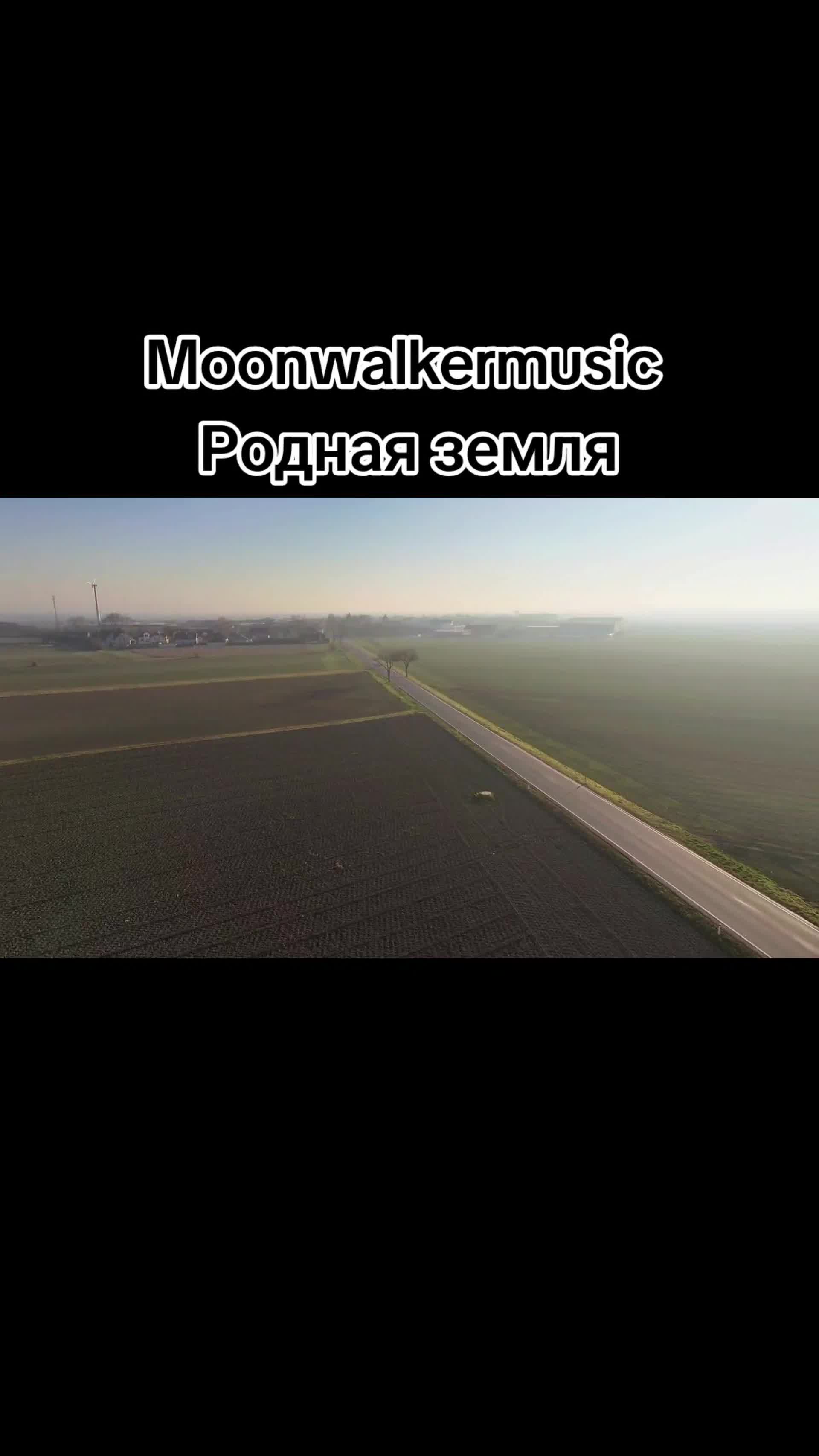 @moonwalkermusic