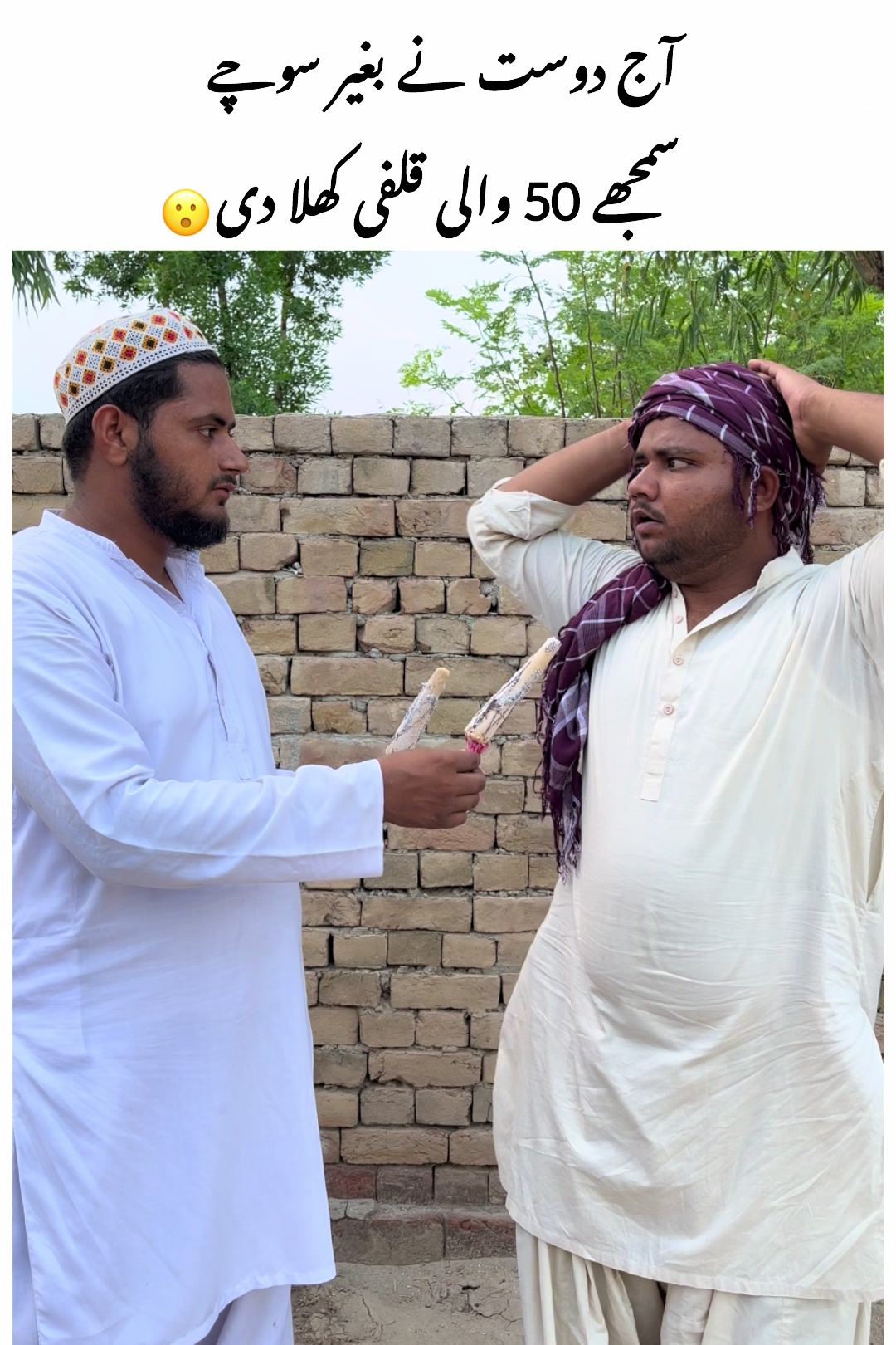 @Memes By Salahuddin