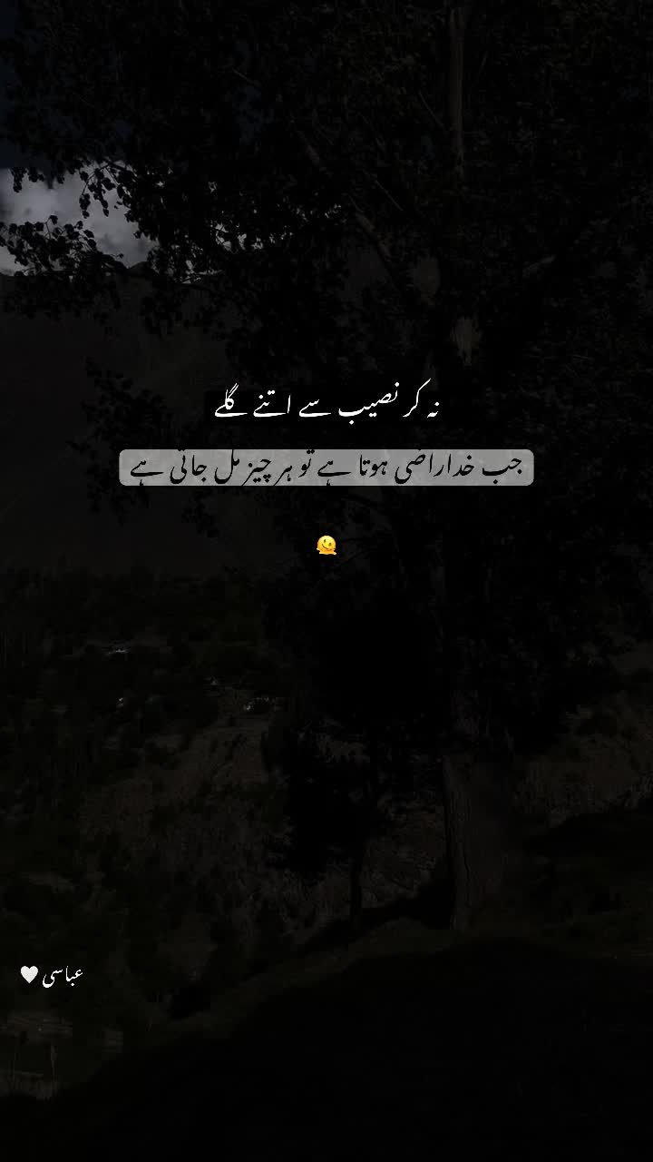 @عباسی🥀