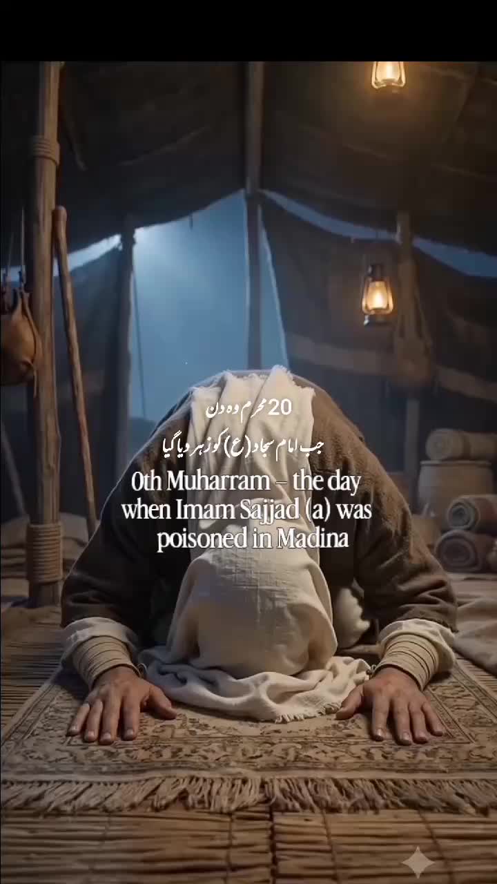 @شائستہ رباب